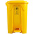 脚踏式垃圾桶50升脚踩黄色小大号带盖诊所用废物 黄色240l 垃圾桶 升级加厚