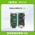瑞莎 Radxa ZERO 3E RK3566 四核CPU 单板机 开发板 主板 支持GPU Radxa ZERO 3E 2GB