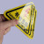 有电危险警示贴当心触电标识贴不干胶当心夹手注意安全高温标识牌 PVC(有电危险10张)JXSB-02 5x5cm