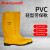 霍尼韦尔安全靴雨鞋PVC安全防护靴防砸耐油防化75707黄色44