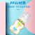 布朗博士防胀气直饮奶瓶宽口径PPSU玻璃新生儿导气管玻璃 150ml PP宽口奶瓶