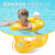 鲸保儿童游泳圈 宝宝戏水沐浴男女童坐圈 小孩充气救生浮圈游泳装备 黄色L(2-6岁 22-44斤宝贝）