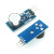 无源/有源蜂鸣器模块 低电平触发 蜂鸣器控制板 有源