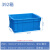 特大号塑料筐周转箱长方形工业加厚物流箱子带盖储物收纳盒胶框子 510箱(外径575*370*280) 默认蓝色外径尺寸长宽高顺