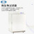 上海一恒 二氧化碳培养箱实验室CO2恒温培养箱细胞微生物 BPN-80CH（UV）
