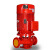京繁 立式单级消防泵 自动稳压喷淋供水泵 一台价 XBD7.6/5W 