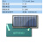 定制太阳能板滴胶板光伏发电室外供电v6v充.v.7v电池diy多晶单晶 77.5x40.5mm5.5v80ma