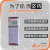 AZ台湾衡欣高精度电子微压差计便携式精密数字压差仪电子压力计 AZ8215+计算机传输套组