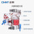 正泰（CHNT）NXBLE-63-4P-C10 小型漏电保护空气开关 漏保空气开关 10A