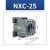 定制交流接触器NXC09 12 16 18单相220V CJX21810 6511三相380V NXC25 24V