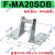 迷你气缸支架MA16/20/25/32/40LB/SDB/Y/I/FA底座安装支架附件MAL 支架SDB-20【适合MA/MAL/MBL20】