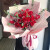 伊宁市鲜花速递同城红玫瑰花束生日康乃馨礼盒乌鲁木齐花店送花 11朵红玫瑰花束 不含花瓶