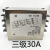 交流EMI抗干扰380V线性电源滤波器净化器三相三线工业级发烧 三级500V50A