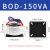 环形变压器环牛环型加热墙暖控制箱功放机麻将机音频火牛隔离电源BOD-150VA