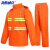 海斯迪克 环卫雨衣橘红色分体雨衣雨裤套装 安全警示道路施工反光雨衣HKsq-341 双杠橘色 3XL 