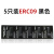 力丰适用SEAMLESS RIBBON ERC09 ERC05色带架/纸 仪器仪表微型打印机 墨带墨 5只色带 黑色 适用ERC09