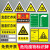 京顿石棉危险废物标识牌20张10*10cm危废标签警示标示贴纸