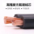 川洋CHUANYANG 电焊线YH-450/750V-1*50平方国标电焊机线缆铜芯橡套绝缘焊把线 1米 黑色