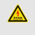 杭兴智能 定制交通标志牌铝板反光指示牌警示牌 400mm 等边三角形 黄色 黑色 铝板 反光材质