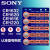 索尼SONY CR1616 1632 1620 1220 3V 汽车遥控器钥匙纽扣电池 CR1620(5粒送工具)