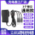 光疗机烤灯打磨机美甲灯电源线12V24V2A3A24W48W适配器充电器通用 12.6V1A充电器(线长2米)