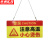 京洲实邦 亚克力标识牌设备使用警示挂牌 注意高温小心烫伤39*19cm ZJ-4029