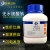 上海国药无水硫酸钠分析纯AR500g GR优级纯元明粉无水芒硝 PT基准 科密欧GR500g