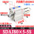 SDAJ80X5-5 x10-10 x15-15 亚德客型可调薄型气缸-S-B X25X30X40 SDAJ80x5-5S带磁