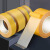 安达通 布基胶带 强力高粘不留痕网格透明黄色布基双面胶带 3CM宽20M长（5卷装）