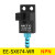 U槽型光电开关限位传感器EE-SX672 0 1 3 4 5 6 7P-WR可选NPN/PNP EE-SX674-WR
