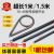 16 20 25 32 40弯管器 PVC 线管弯簧 线管弹簧 水电工具 4分 6分 32加长(55厘米)A管重型