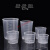 刻度量杯 刻度小量杯带塑料10ml50ml100塑料容器计量杯带盖毫升JY (10ml100ml)各1个共6个