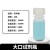 4/30/50/125/250/500/1000ml透明HDPE大口试剂瓶白色广口塑料瓶 4ml