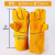牛皮电焊隔热手套 耐高温 防烫长短款工业耐磨焊工焊接防护手套 黄色(400x150mm)