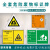 危废间反光牌 铝板国家环保局标示贴牌危险品全套标识危险废物提 有毒易燃标签可选(10X10 20张)( 40x40cm