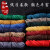 琉丽藏式手搓棉线金刚绳文玩彩色棉绳diy手工编织手串流苏穗子穿珠绳 2.0mm喇嘛红