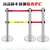佐痕 警示带式不锈钢伸缩围栏3米5米双层隔离带警戒线排队柱安全护栏杆-11 加厚加重单层2米一根