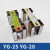 电梯平层感应器YG-25 YG-28 G1平层光电开关YG-128 电梯配件 YG-128(单个)