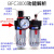 适用气动空压机油水分离器调压过滤器BFR/BL二联件BFC2000/3000/4 人和双杯BFC3000/配2个PC8-03