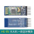 HC-05 HC-06 4.0蓝模块板DIY无线串口透传电子模块 蓝4.0