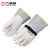 诚格  LIVE-GL12.5 皮革保护手套 尺码：12.5英寸  灰白色 （单位：双）