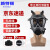 新特丽 FMJ05式防毒面具 自吸过滤式橡胶防毒全面罩 面具+滤毒罐+支架