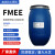 FMEE表面活性剂 除油除蜡剂 清洗剂脂肪酸甲酯乙氧基化物 1斤