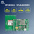 SIM700C模块NB-IoT模块开发板SIM700E通无线通信SIM700G定制 FS-H-S7020E