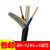 电缆线铜芯YJV2 3 4 5芯1.5 2.5 4 6平方室外抗老化国标电线 铜芯国标4芯6平方一米