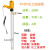 powcan电动化工抽液泵220V/RPP强酸碱防腐蚀PVDF插桶塑料抽油泵 600W配PVDF管 