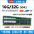 三星 4G 8G 16G 32G 1333 1600 1866 ECC REG DDR3 服务器内存条 三星16g 1866频率无壳 0GB 0条 1066mhz