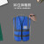 柯瑞柯林 BRV-7YB背心马甲反光荧光多口袋安全服建筑施工工人交通环卫 蓝色网眼款 1件装