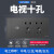 PHILIPS 【三位】TV十孔 118型墙壁插座面板灰色定制