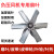 适用负压风机风叶工业排风扇配件皮带/扇叶/叶轮/叶托排气扇 皮带